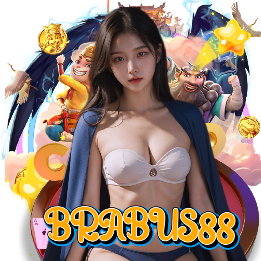 brabus88 เกมลิขสิทธิ์แท้